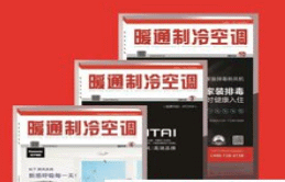 辉县市劳动保障服务中心中央空调采购项目招标公告