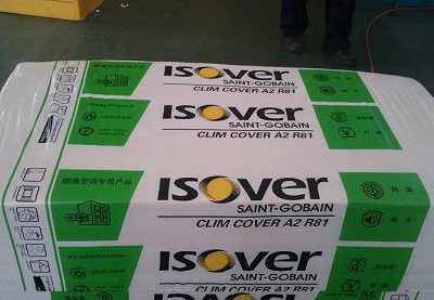 圣戈班依索维尔暖通空调专用玻璃棉家族新成员——Clim Cover A2全新上市