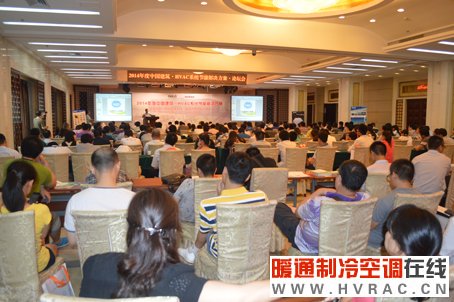  海林节能•中国建筑•HVAC系统节能解决方案全国巡回论坛（武汉站）隆 