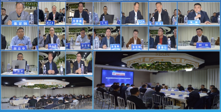  第三届装配式机电总工论坛暨总工联席会议在西安召开！ 