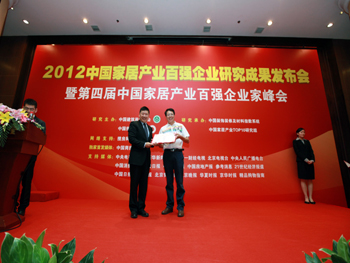北京海林市场总监刘哲领取“2012家居百强企业证书”