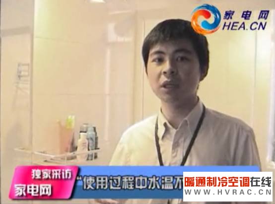 美的空气能热水机“水温恒定”之骆工解读