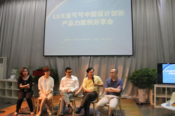 海林董事长李海清回答记者提问