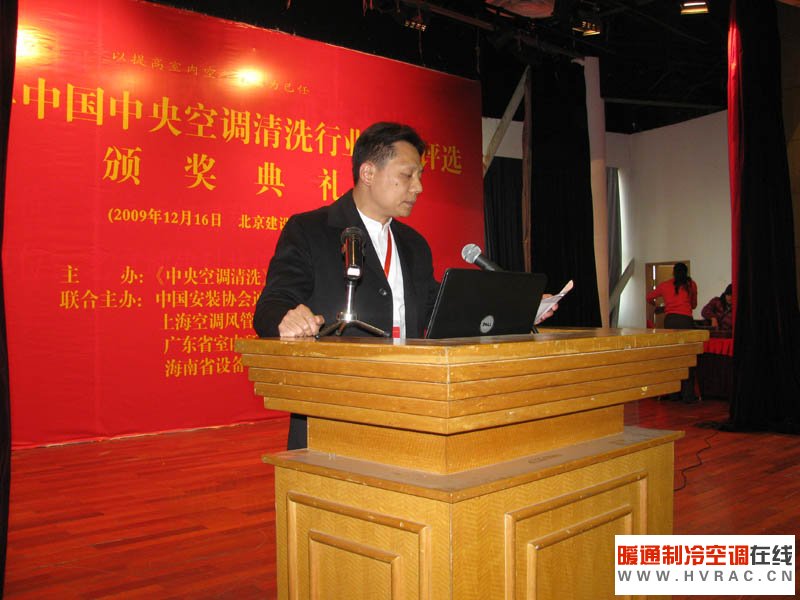 中国安装协会通风空调分会会长:梁秋霖先生