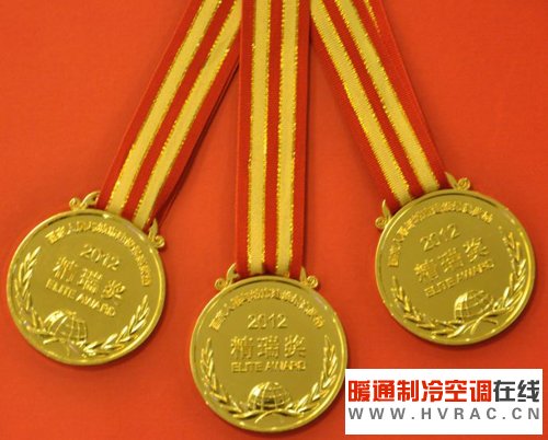 精瑞奖荣誉勋章