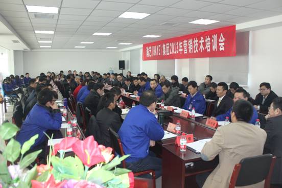 分会场