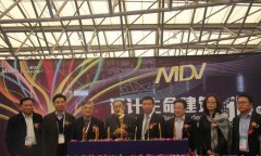 第十一届MDV中央空调设计大赛启航