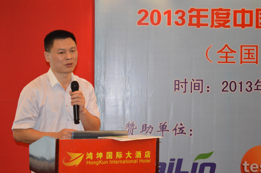 上海神鹰康星化工有限公司总经理：陈益锋