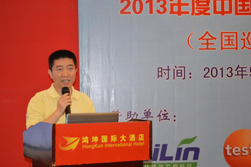 北京中机一院工程设计有限公司副总工程师、兼《暖通制冷空调》杂志主编：苏振宇