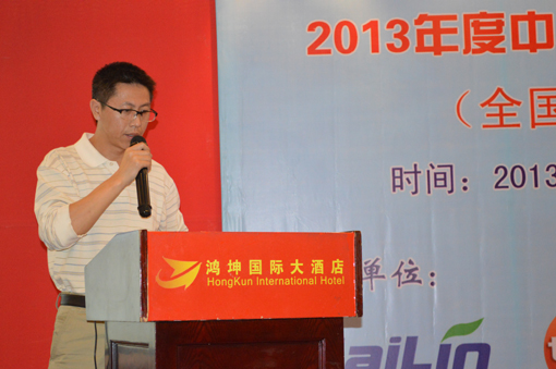 北京东方畅想建筑设计有限公司设备室主任：杨立新
