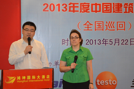 圣戈班依索维尔（中国）市场经理：章寅（现场翻译）圣戈班依索维尔（中国）技术保温事业部经理、博士：包莱德（Mrs.Maud）