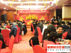 晚宴-上海兰舍赞助