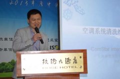 陈益锋-上海神鹰康星化工有限公司总经理