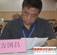 河北省制冷学会理事长方国昌