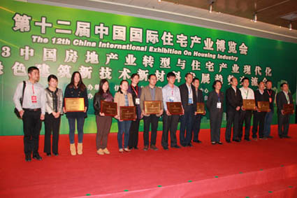 海林已经连续四年参加住博会,为明日之家项目不断输出新产品,入选“十二五”国家绿色建材产品选用目录