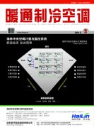 《集中空调电子计费信息系统工程技术规范》2013年12月1日起实施