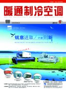 厦门水地源热泵等再生能源建筑应用获5000万补助