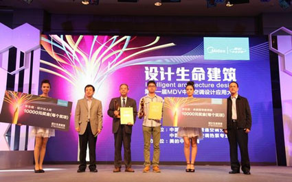 颁发学生组设计达人奖及卓越指导教师奖