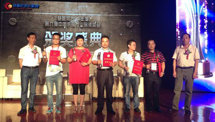 旺平管业集团荣获2014年度中国供暖行业地暖管十大品牌
