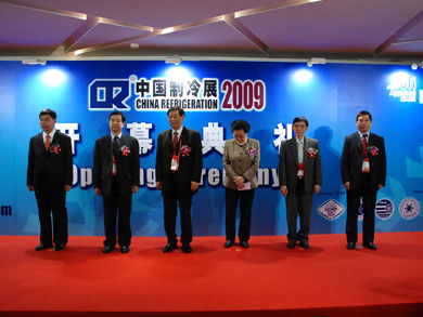 2009年第二十届中国制冷展（广州）