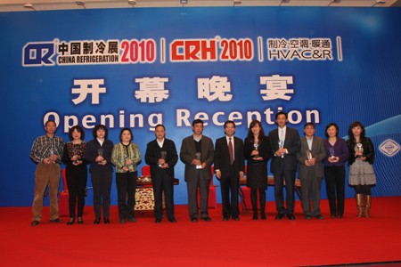 2010年第二十一届中国制冷展（北京）
