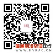 广州公共机构通过合同能源管理开展节能改造将获财政补贴