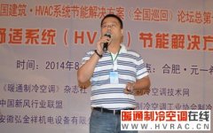 王磊：安徽臻龙环境设备有限公司经理