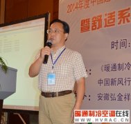 沈致和：安徽省暖通空调专业委员会副主任、合肥工业大学建筑学系教