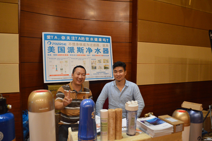 美国派斯净水器展示区