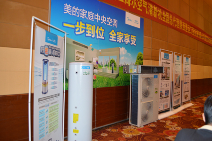 美的中央空调产品展示区