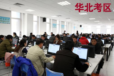 直击2014年建筑节能工程管理师考试现场