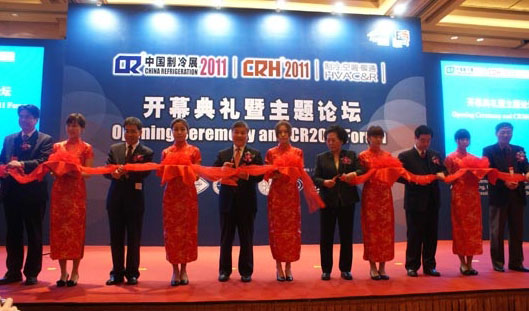 2011年第二十二届中国制冷展（上海）