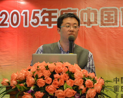 重庆市绿建委领导出席（重庆站）中国建筑HVAC系统节能解决方案论坛会