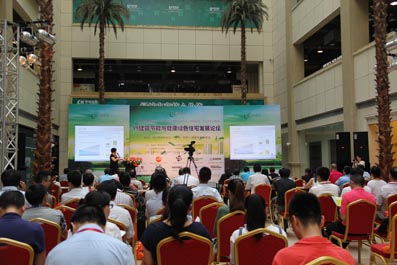  绿城电商•2015年度中国建筑•HVAC系统节能解决方案全国巡回论坛（杭州 