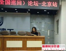  张雪君：德图仪器国际贸易（上海）有限公司产品经理 