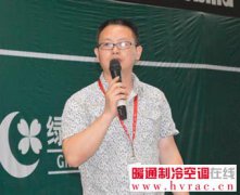 郑光群：宁波东大空调设备有限公司技术部经理