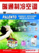  绿色建筑设计发展的五大趋势 