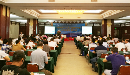  2016年度中国建筑•HVAC系统节能解决方案全国巡回论坛（福州站）隆重召 