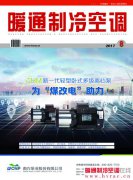  53家热泵企业入围山西晋城煤改电 
