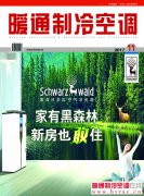  空净产品渐成“刚需” 品牌数量为达661个 