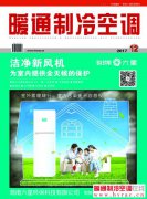  黑龙江省清洁取暖率将达60%以上 