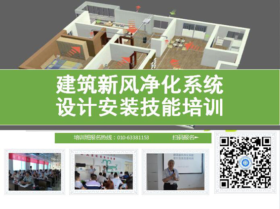  住建部关于发布国家标准《装配式建筑评价标准》的公告 