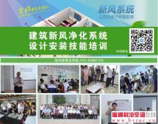  合肥超九成新建民用建筑将披“绿衣” 100%执行节能标准 