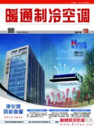  天津宝坻区2019年空气源热泵采购入围项目招标公告 