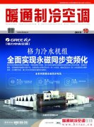  北京市发展装配式建筑2018年-2019年工作要点 