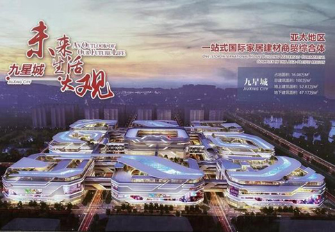  上海九星城正式开工 | 项目单层装配式建筑面积达一万平方米 