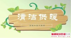  连补3年！山西多地“煤改电”补贴标准出炉 