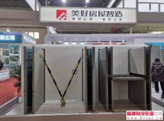  人民楼视丨装配式建筑发展提速 智能建造为人居环境升级赋能 