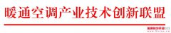  2020年高效机房技术发展与应用论坛 