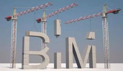  河北省发布建筑信息模型（BIM）技术应用指南 